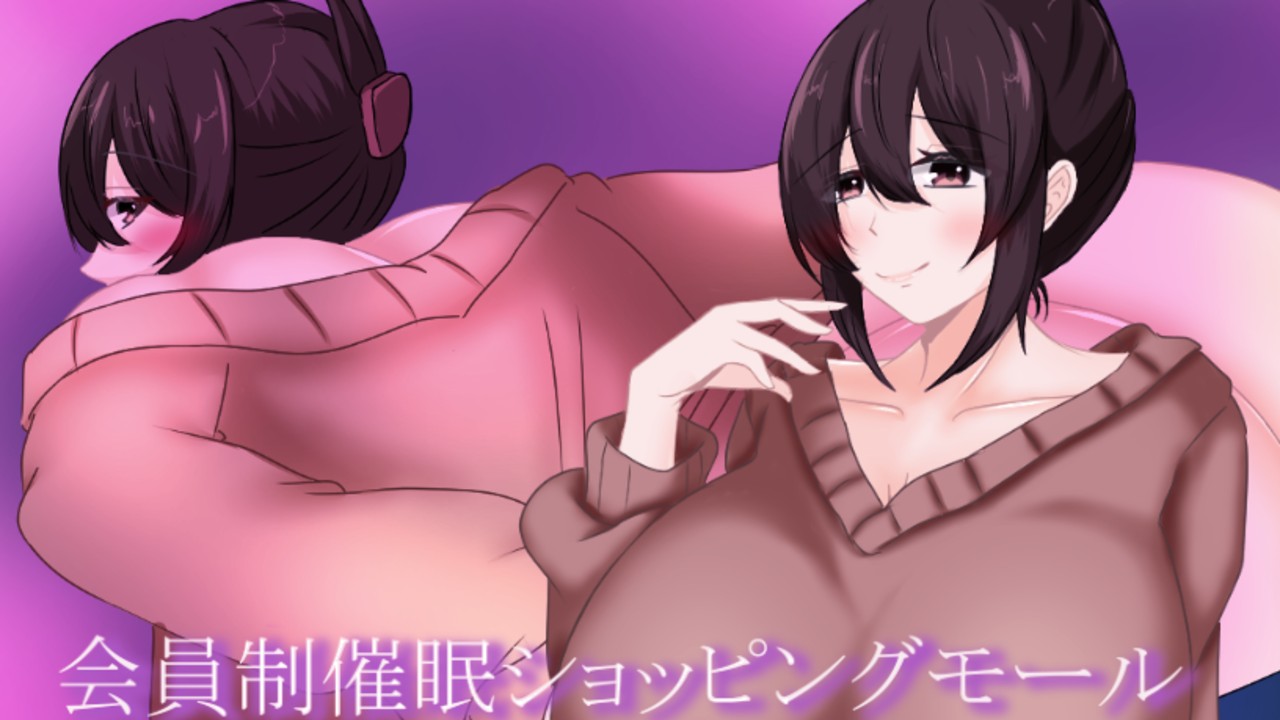 【スケベール】発売開始しました～✨
