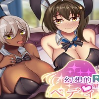無料体験 Test version 2023.06.18