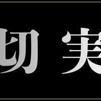 【超重要】【再掲】福袋を購入されました方へ