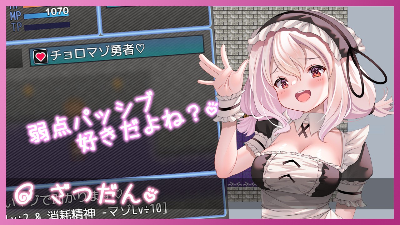 勇者 m男 文字コラ 2023年06月の記事一覧 - さぁやちゃんのさやえんどー牧場♡ - Ci-en（シエン）