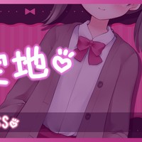 【3月予定地】2月立て損ねちゃったよね…
