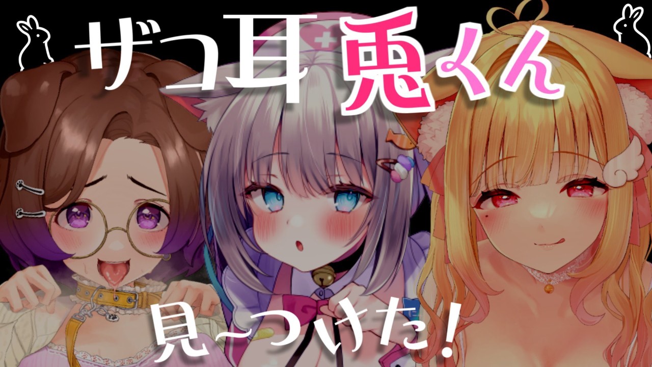 猫羽かりんの記事一覧 - 月待にゃも - Ci-en（シエン）