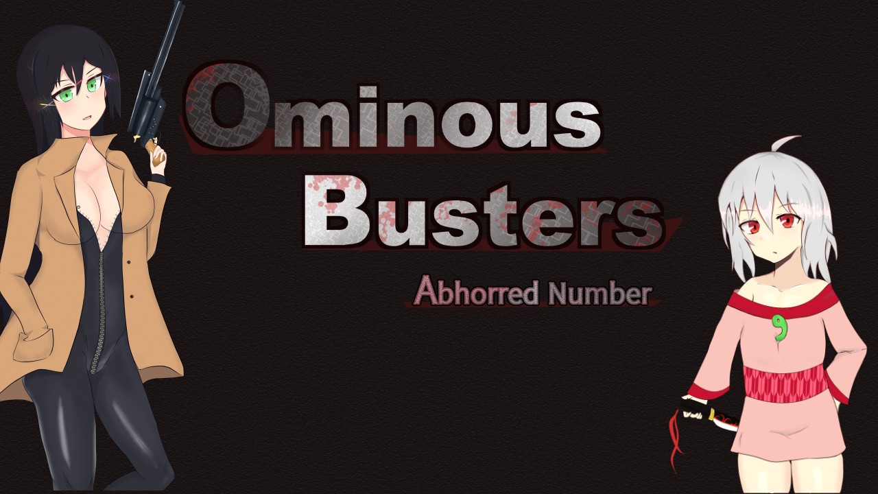 『Ominous Busters』状況報告.54