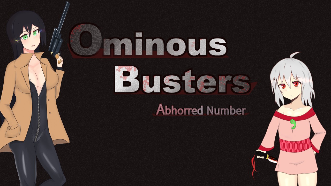『Ominous busters Abhorred Number』販売告知＆ クーポン配布