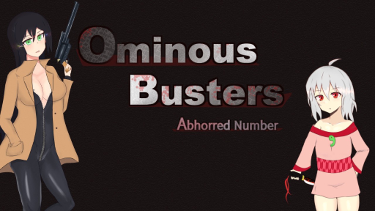『Ominous Busters』状況報告.55