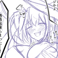 【ネーム】魔法少女セイントリリィ・暗夜