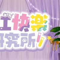 【月1ラジオ】第38回📚狛江研究学会【Aクラス以上】