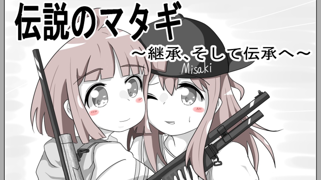 ５作品目 制作08 7 30 完成しました Circle Retu Ci En シエン