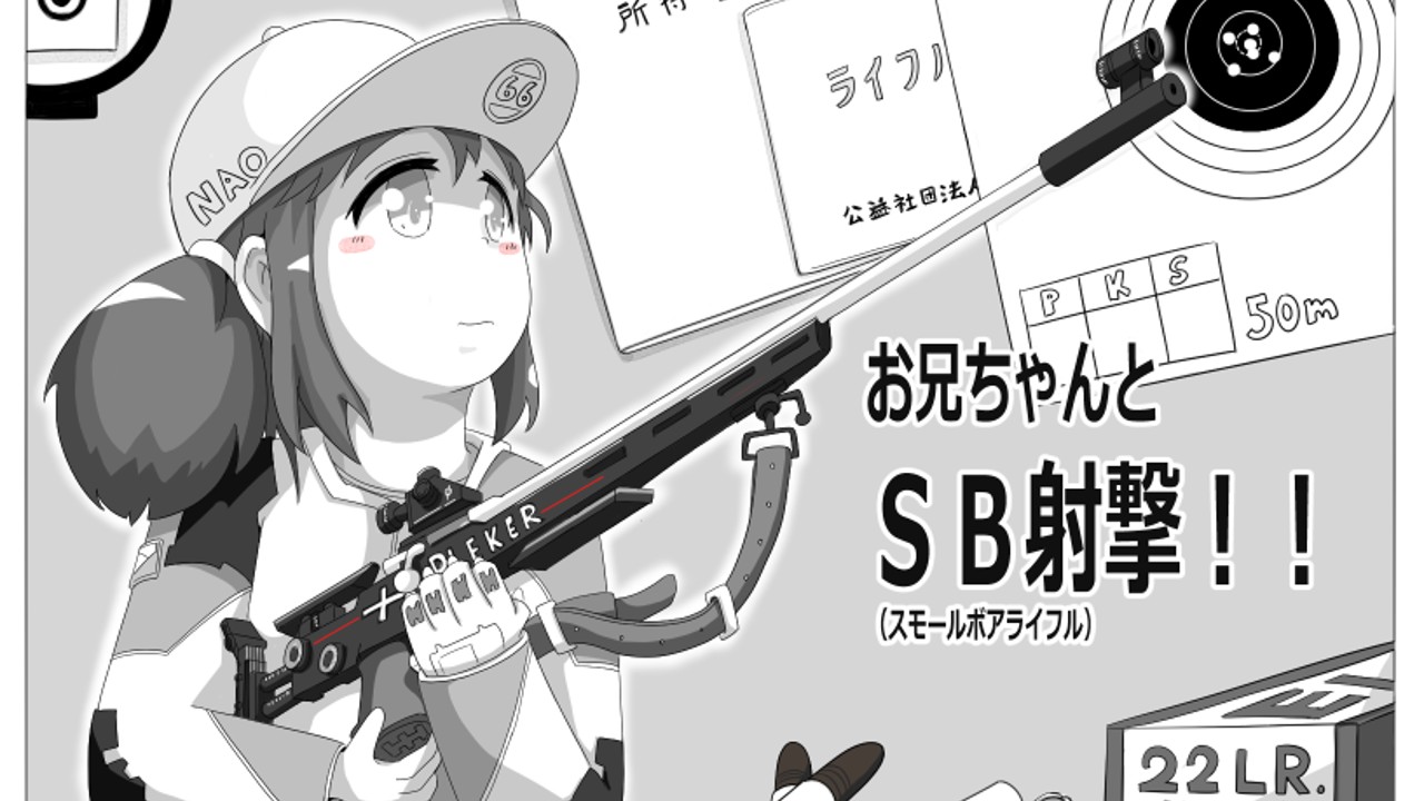 ブライカー BLEIKER ライフル 射撃 SB スモールボア
