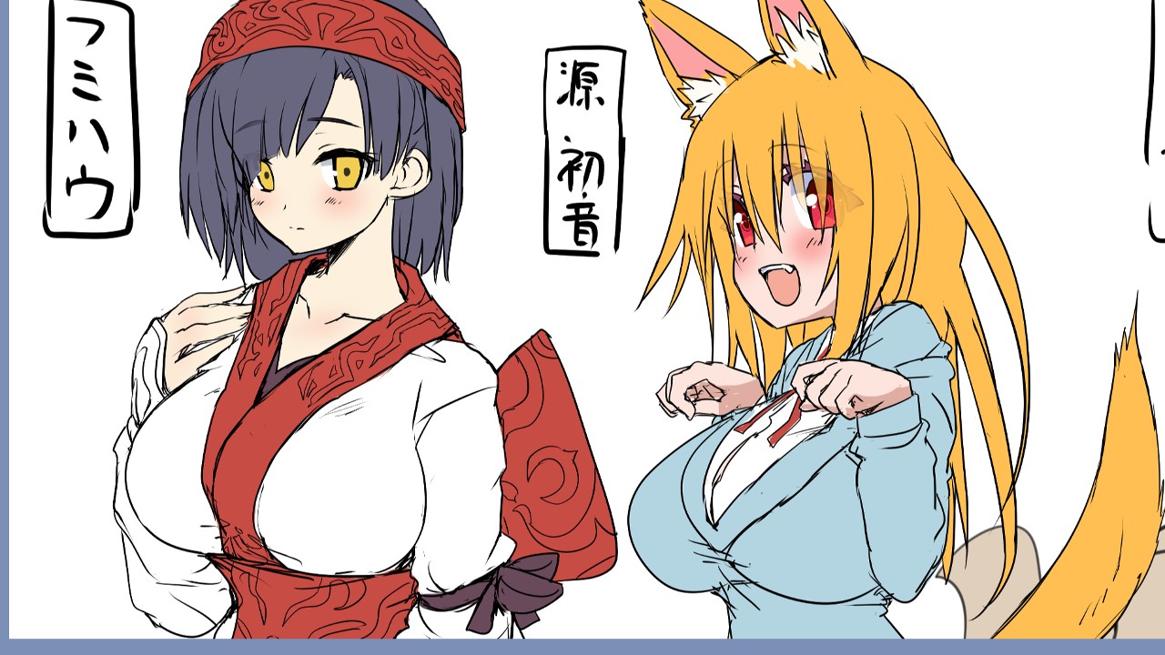 22 08 08 くろてん小説版プロローグ 1 遠蛮亭 Ci En シエン