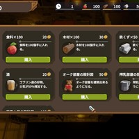 【目指せ！ゴブリンマスター2】制作日記#71