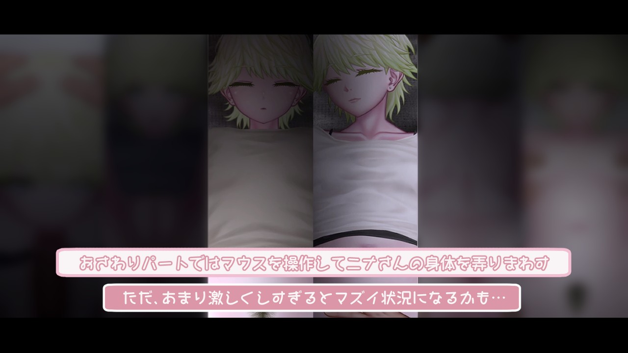 作 業 日 記 17("と な り の ビ 人 妻"リ リ-ス 日(8 月 26 日)) - POME - Ci-en(シ エ ...