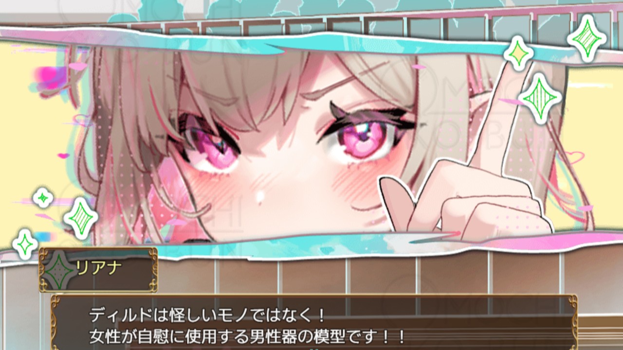 『性裁のリアナ』不具合修正とセーブデータのお話