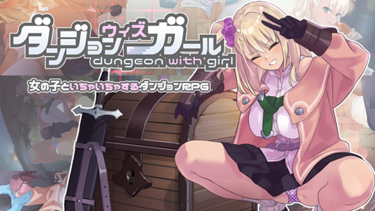 Dungeon Girls Порно Игра