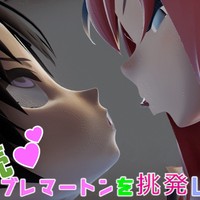 続編♡【スイッチ入っちゃったブ〇マートン】