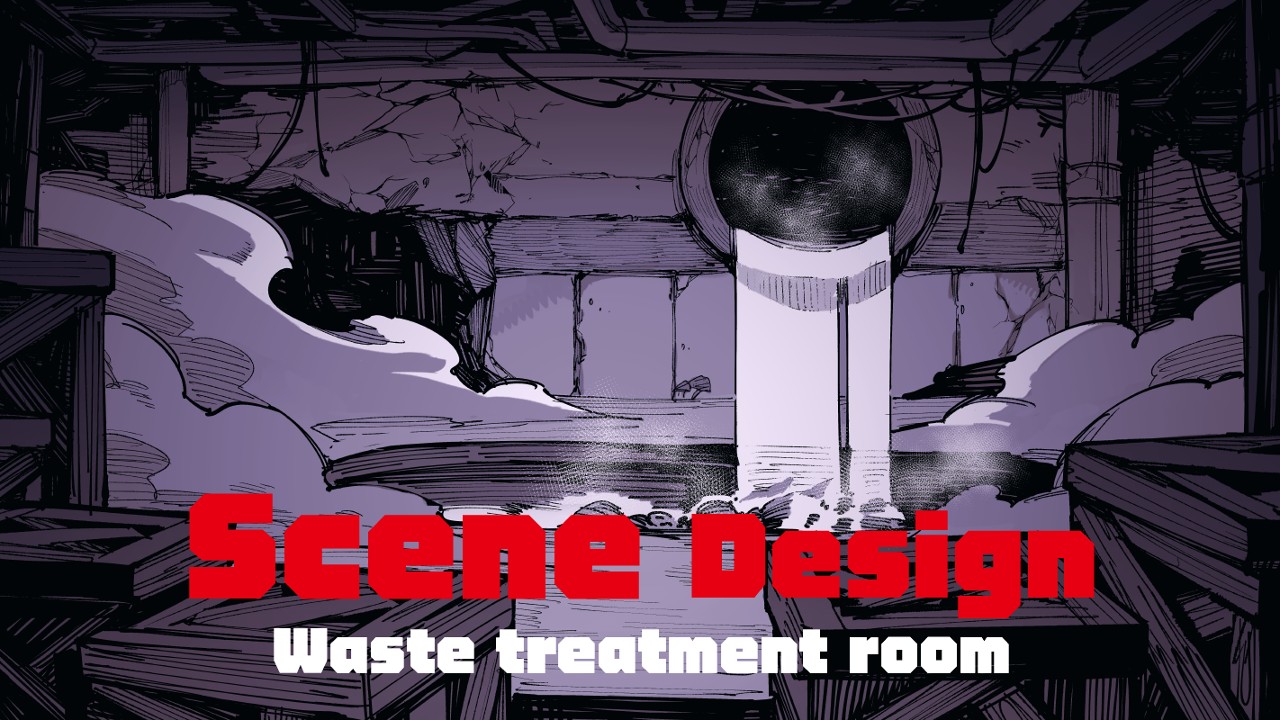 シーンデザイン - 廃棄物処理室