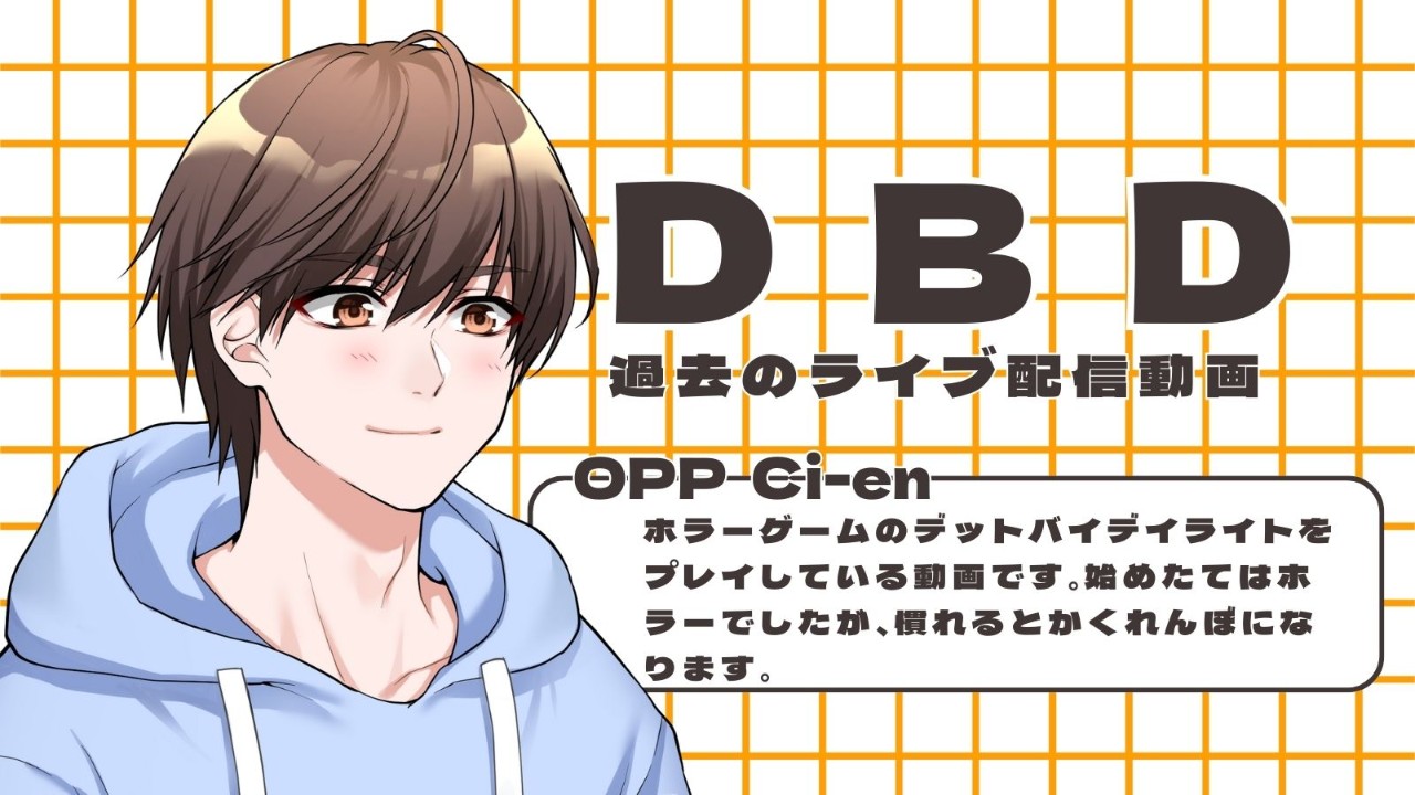 2021年6月18日のゲーム実況のライブ配信を公開です！