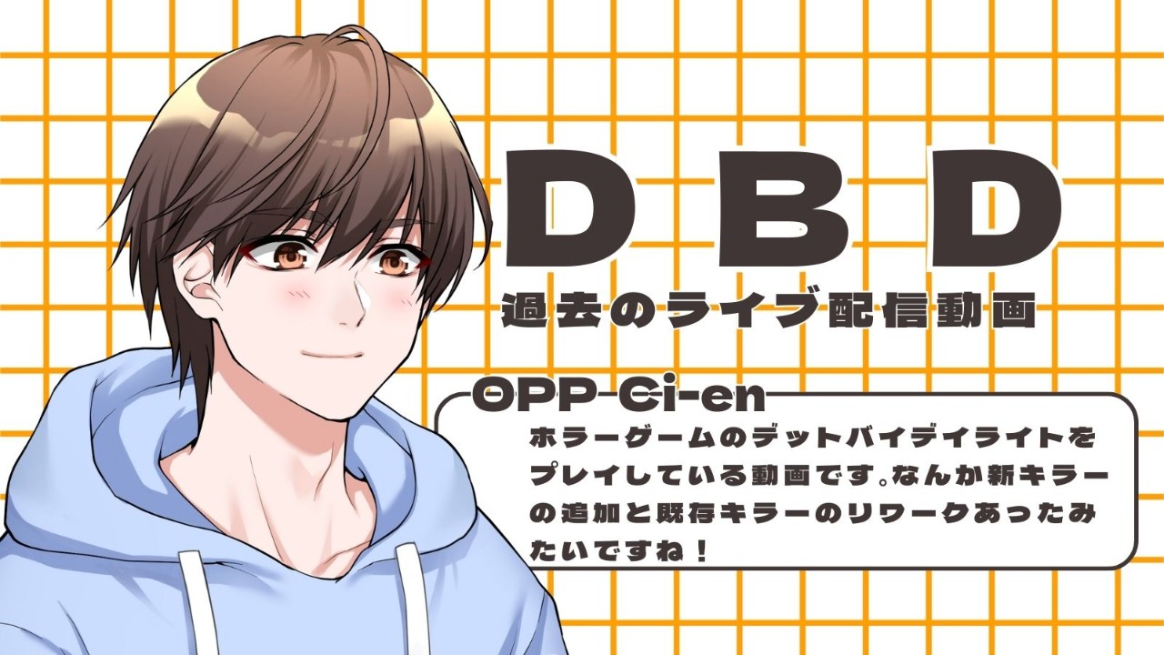 2021年6月30日のゲーム実況のライブ配信を公開です！