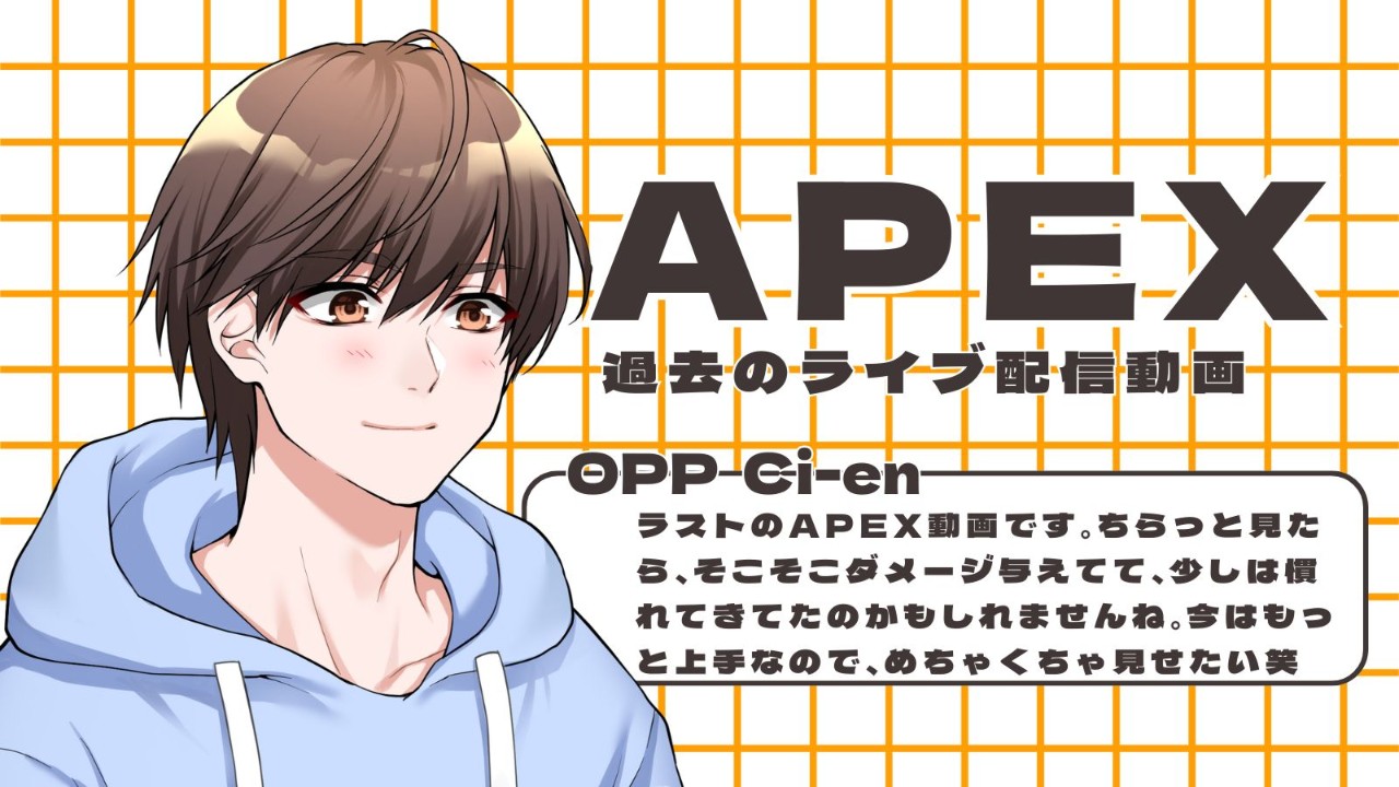 2022年4月5日のゲーム実況のライブ配信を公開です！