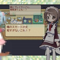 ご無沙汰しています。シャラグへようこその進捗