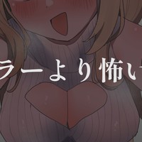 【実写動画】過去一怖い話します【閲覧注意】