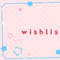 【お礼】WishListのお礼