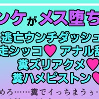 新作(6/28〜)のお知らせ