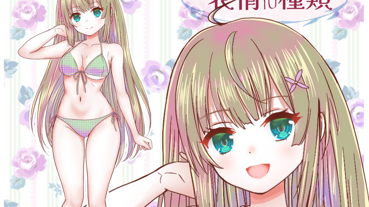 5月度特典です♪