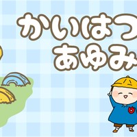 【8月】サロン会員の進捗報告
