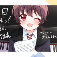 2025/01/26 今年も生まれました！