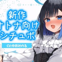 【R18】ゆるふわマイペースなサキュバスお姉さんのあまあま✕✕✕で搾り取られるお話
