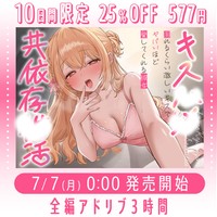 【発売記念】レビューした全員にサイン付きチェキ無料プレゼント🎁