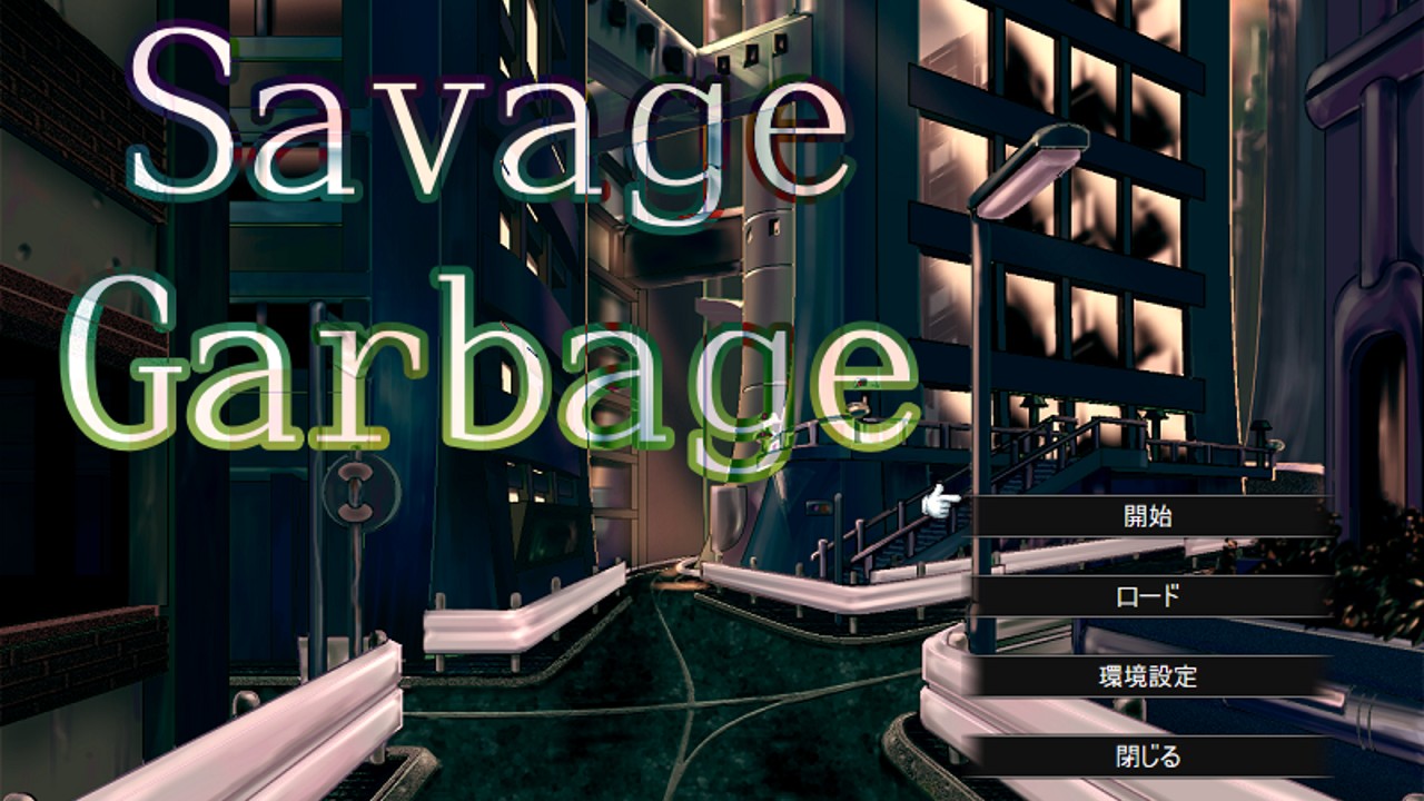 SRPG: Savage Garbage体験版を公開します