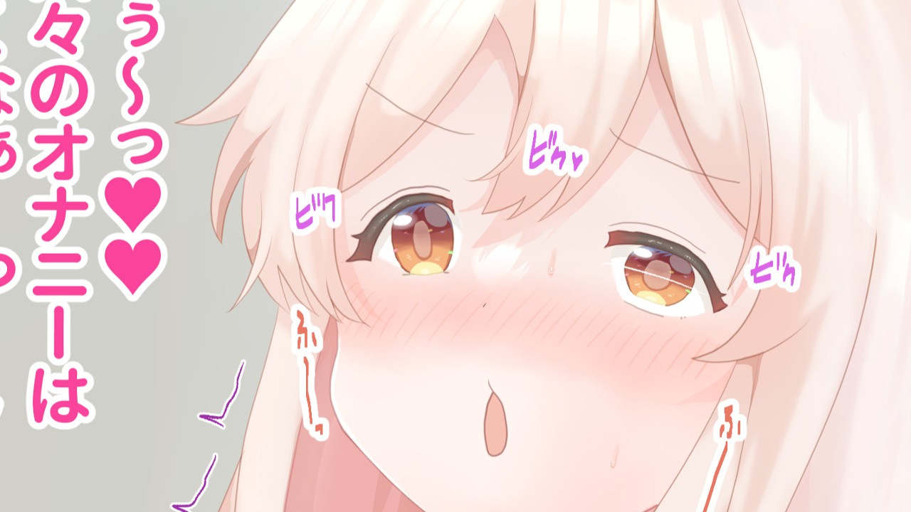 お兄ちゃんはおしまい　エロ 