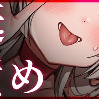 【DL版・高音質】【お口ASMR特化】唾液よだれ責め特化💕【れろ・じゅぱ・じゅぴぴ】
