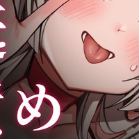 【お口ASMR特化】唾液よだれ責め特化💕【れろ・じゅぱ・じゅぴぴ】