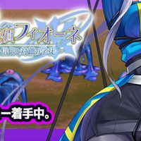 【第44回】新しいバステとか、演出とか【魔導探偵フィオーネ】