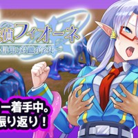 【第46回&年末振り返り】本年もありがとうございました。【魔導探偵フィオーネ】