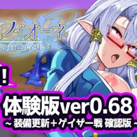 【第35回】新攻撃システム＋ゲイザーとりあえず動く版【魔導探偵フィオーネ】
