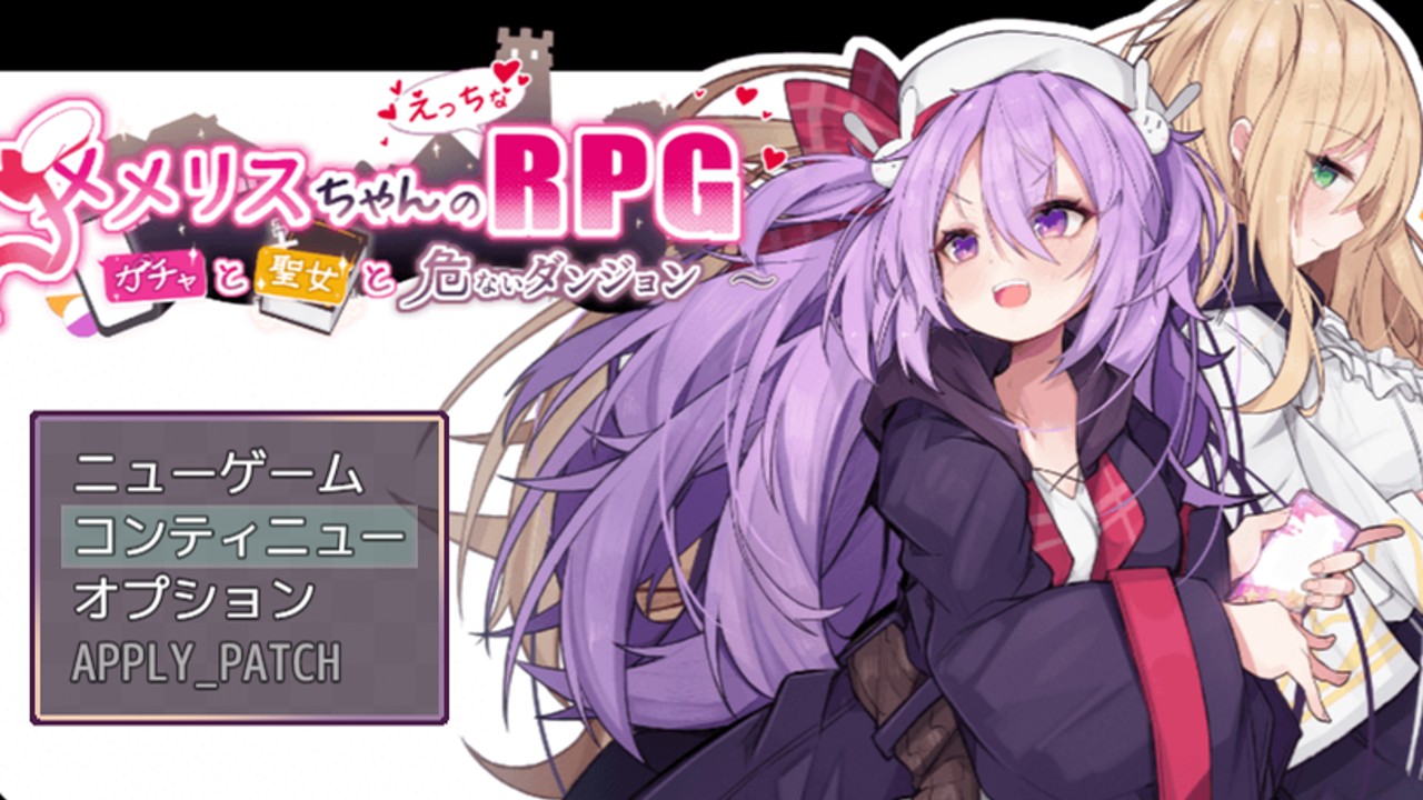 ついにタイトル画面イラストが完成しました！