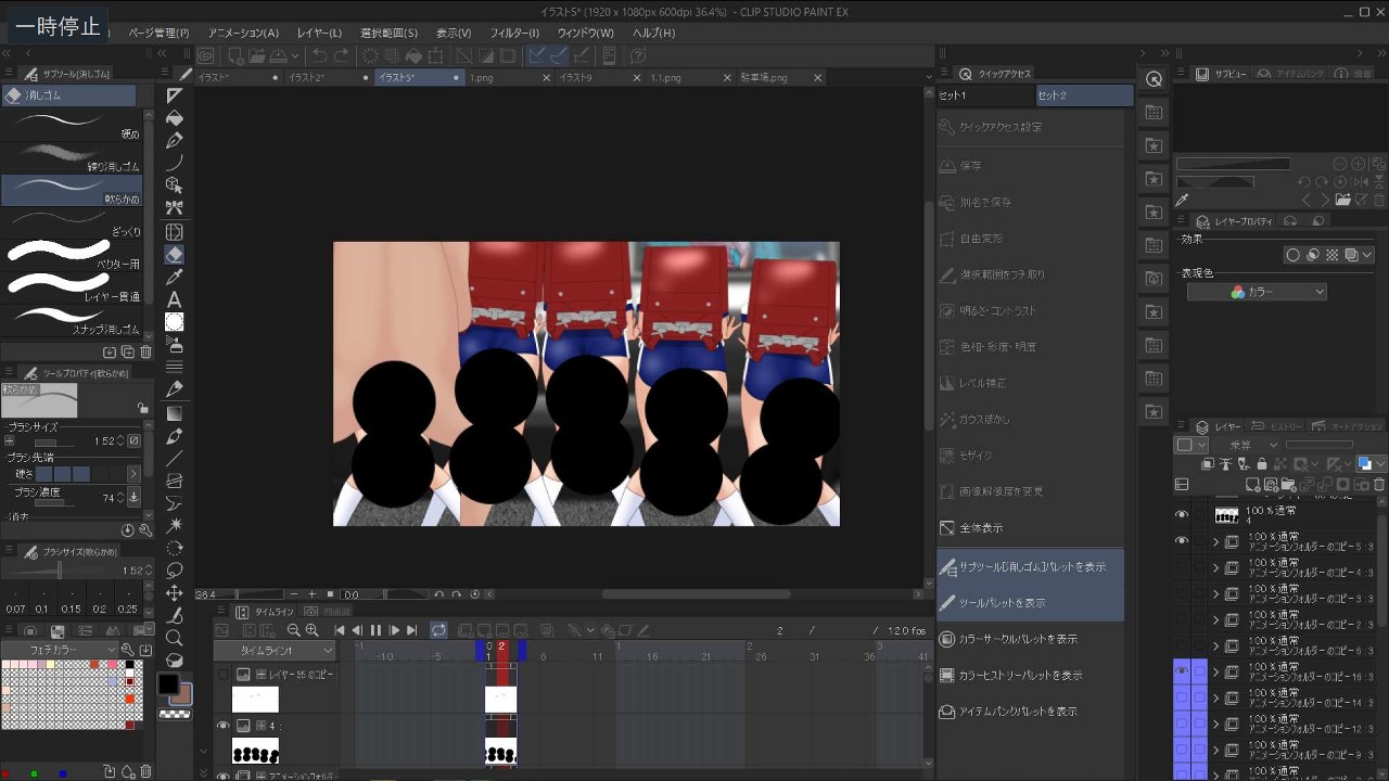 2個目のHイベントがほぼ完成しました😓 - プロトタイプXIV - Ci-en（シエン）