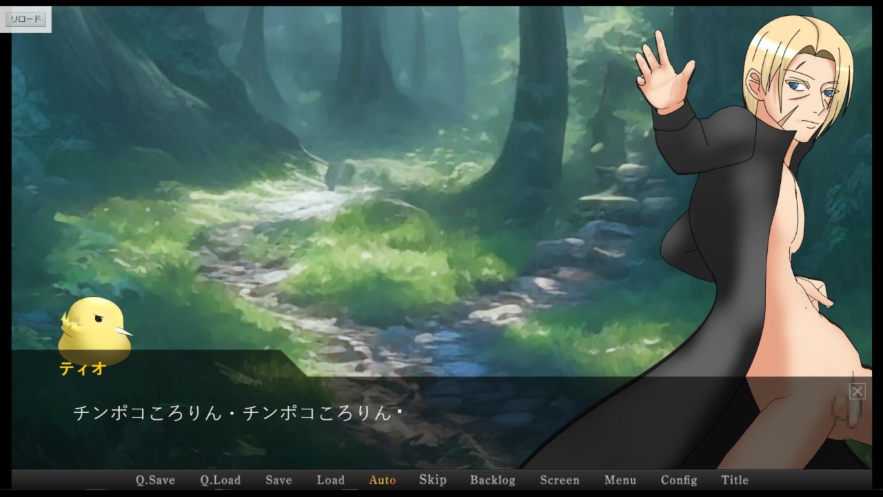 【断罪の彼方】プロローグの試作品🐹 - プロトタイプXIV - Ci-en（シエン）