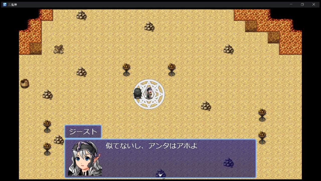 人間界編終了 - プロトタイプXIV - Ci-en（シエン）