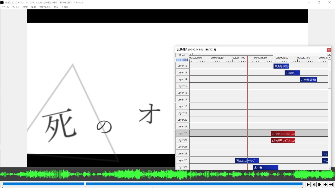 【ジャージ娘と淫獣フレンズ】のPVのベースを制作中😊 - プロトタイプXIV - Ci-en（シエン）