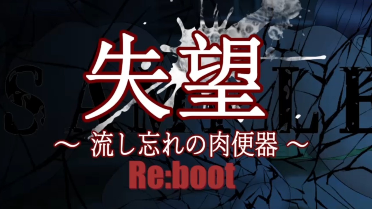 モザイクだらけの試作動画🙈 - プロトタイプXIV - Ci-en（シエン）
