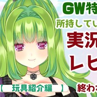 5月5日💚FC2アーカイブ公開【サンプル動画あり】