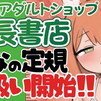 【すごいお知らせ】つなの定規が信長書店さんでも買えます！