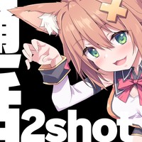 つなと5分通話が試せます！