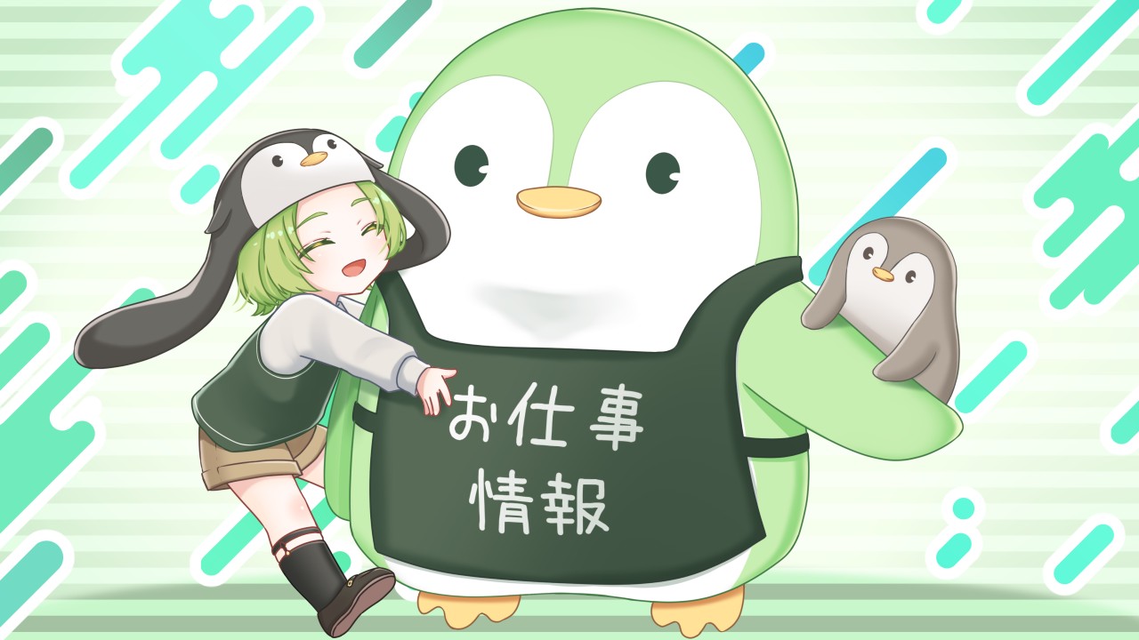 🐧新作告知🐧【轟音オホ逆レ】孕ませ妊娠計画 ～実はあなたのことが好きすぎる愛ありガン攻めセラピスト～