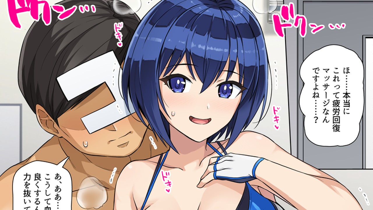 エロ投稿 ドルフィンライブ Hな夢を見る都条みちる(ドルフィンウェーブ)全体公開版 - ハルヒスキー - Ci-en(シエン)